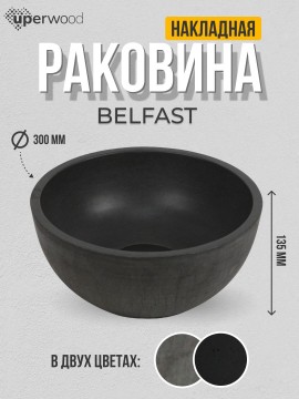 Раковина накладная бетонная Uperwood Belfast 30х30х13,5 см, круглая, графит