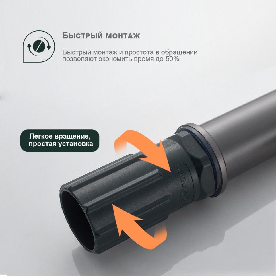 Смеситель Splenka для умывальника S50.10.09 Графит