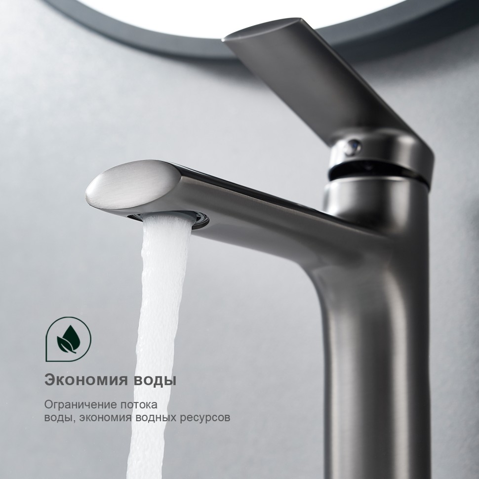 Смеситель Splenka для умывальника S50.10.09 Графит