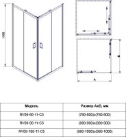 Душевой угол Veconi Rovigo RV-09,900x900x1950, черный, стекло прозрачное
