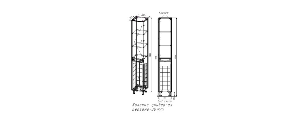Колонна универсальная STYLE LINE "Бергамо" с корзиной, Люкс антискрейтч черный, PLUS