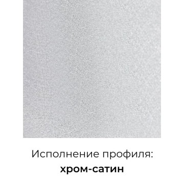 Душевой уголок RGW PA-86S (Прозрачное, 900x900)