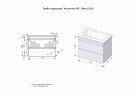 Тумба подвесная STYLE LINE "Атлантика 80", Люкс старое дерево, PLUS с раковиной Атлантика 80