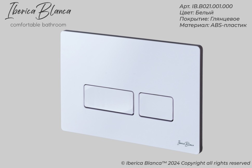 Комплект 3в1 IBERICA BLANCA инсталляция SILENCIO, унитаз TOLEDO ALTO белый, кнопка смыва ESTI-R белый глянцевый (IB001.TLA.234.211)