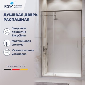 Душевая дверь RGW LE-103 (Прозрачное, 1100)
