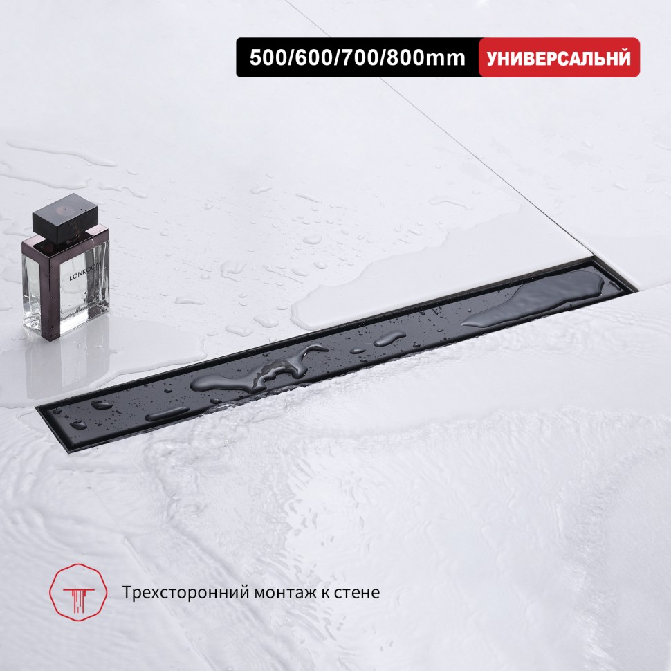 Трап для душа 70*700мм(поворот.сифон 360°) R652.70.06