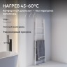 Полотенцесушитель электрический ABBER Treppe AH4705MW белый матовый