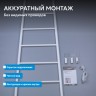Полотенцесушитель электрический ABBER Treppe AH4705MW белый матовый