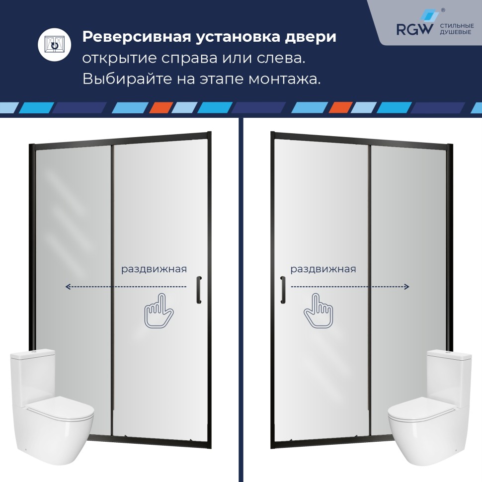 Душевая дверь RGW PA-14B (Волна, 1800мм)