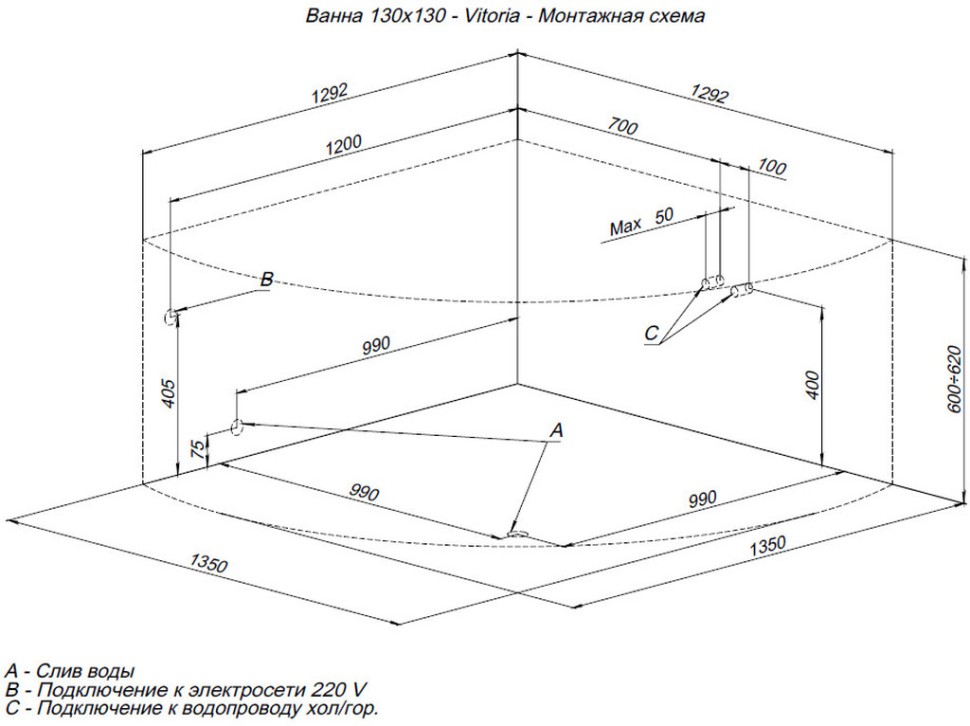 Акриловая ванна Aquanet Vitoria 130x130 (с каркасом)