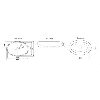 Раковина Ceramalux NC 262