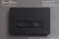 Кнопка смыва IBERICA BLANCA ESTI-R ABS-пластик, черный матовый (IB.B021.002.000)
