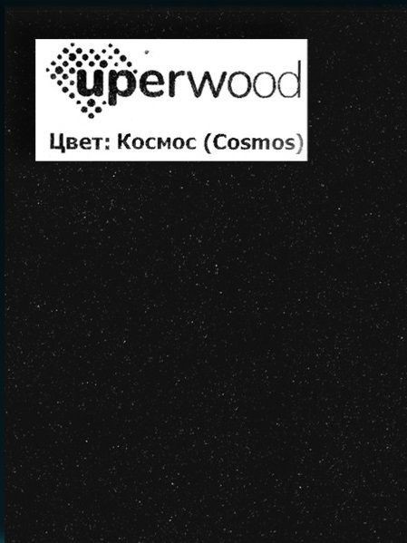 Раковина накладная овальная Uperwood Tanos Quartz 55 см, без отверстия для смесителя, черная, космос