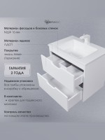 Тумба под раковину для ванной подвесная Uperwood Modul 61х44,4х55 см, белая/графит