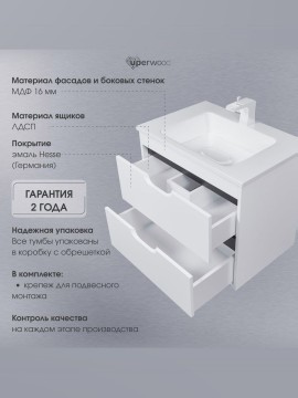 Тумба под раковину для ванной подвесная Uperwood Modul 61х44,4х55 см, белая/графит