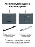 Тумба под раковину Uperwood Foster 70 см, серый графит