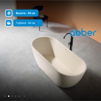 ΠΠ°Π½Π½Π° ΠΈΠ· ΠΈΡΠΊΡΡΡΡΠ²Π΅Π½Π½ΠΎΠ³ΠΎ ΠΊΠ°ΠΌΠ½Ρ ABBER Frankfurt AM9941MBE ΡΠ²Π΅ΡΠ»ΠΎ-Π±Π΅ΠΆΠ΅Π²Π°Ρ ΠΌΠ°ΡΠΎΠ²Π°Ρ