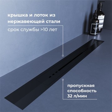 Душевой трап, обрезной RGW SDR-53B (600)