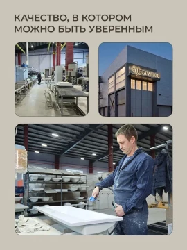 Кухонная мойка из искусственного камня Uperwood Симпл (Simple) UPD-304-308, черная