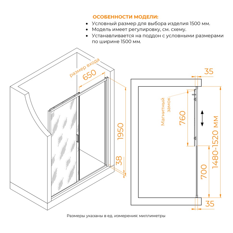Душевая дверь RGW PA-14Gb (Волна, 1500мм)