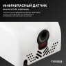 TOSSEN HS 1308 MW - сушилка для рук (коллекция «Белая сталь»)