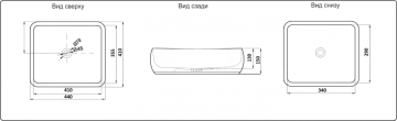 Умывальник CeramaLux 9243-1