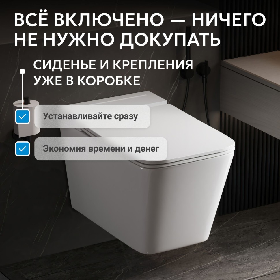 Унитаз ABBER Rechteck AC1202P подвесной белый с импульсным смывом