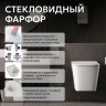 Унитаз ABBER Rechteck AC1202P подвесной белый с импульсным смывом