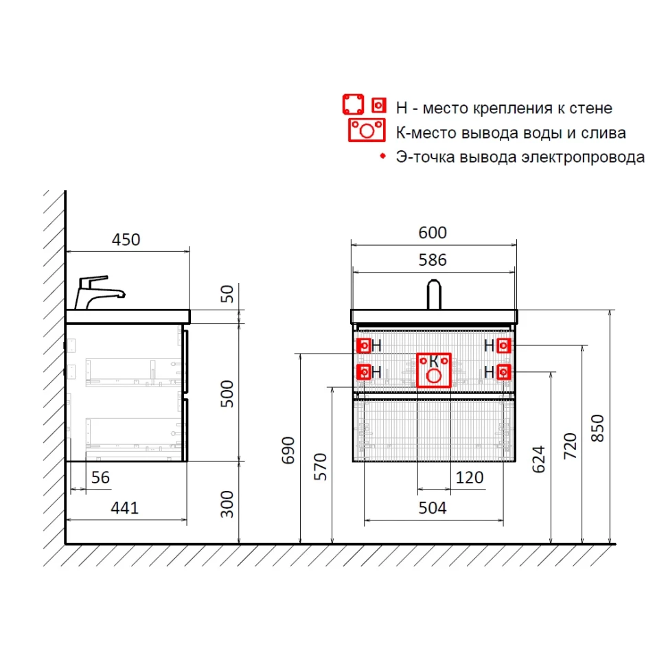 AQM900160GM "S1" тумба под умывальник подвесная 60 см., цвет серый.
