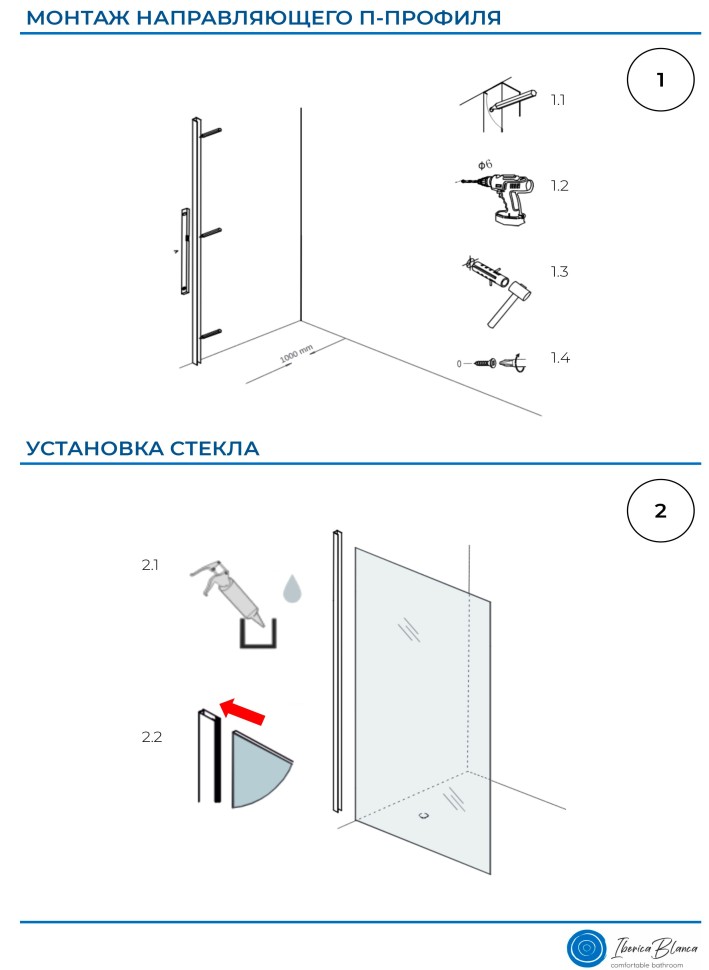 Душевая перегородка IBERICA BLANCA Mod.602 Walk In прозрачное стекло/черный 100х200см (IB602.SB.200.100)