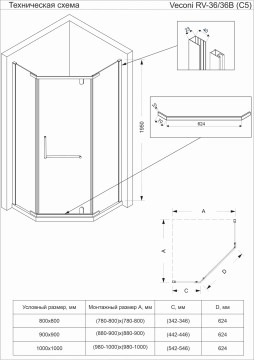 Душевой угол Veconi Rovigo RV-36B, 1000x1000x1950, черный, стекло прозрачное