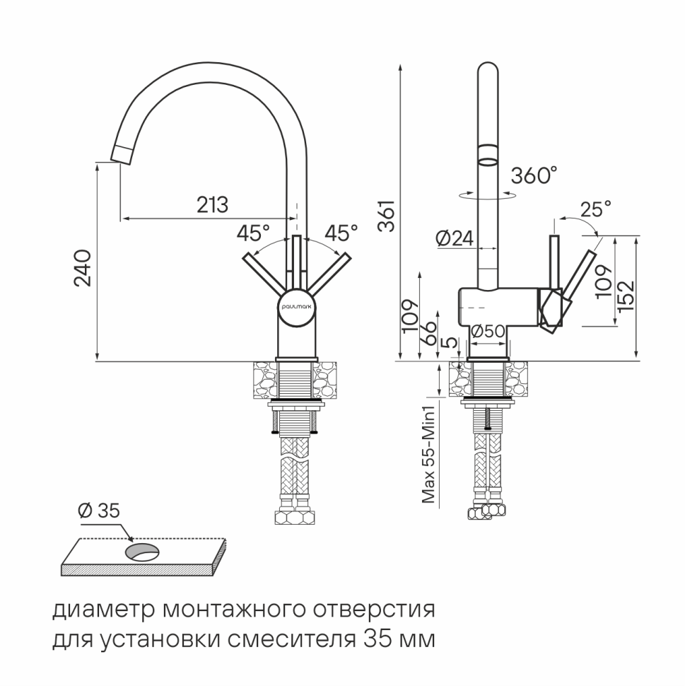 Смеситель для кухни BEND, брашированная сталь, Be212066-BS, Paulmark