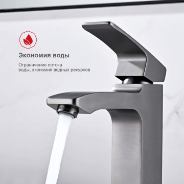Смеситель Raglo для умывальника графит