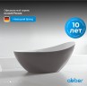 Акриловая ванна ABBER AB9233G серая