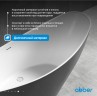 Акриловая ванна ABBER AB9233G серая