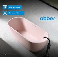 ΠΠ°Π½Π½Π° ΠΈΠ· ΠΈΡΠΊΡΡΡΡΠ²Π΅Π½Π½ΠΎΠ³ΠΎ ΠΊΠ°ΠΌΠ½Ρ ABBER Frankfurt AM9941MP ΡΠΎΠ·ΠΎΠ²Π°Ρ ΠΌΠ°ΡΠΎΠ²Π°Ρ