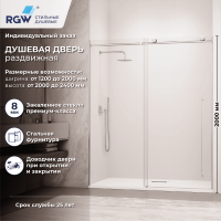 Душевая дверь RGW SV-015 (Прозрачное, 1600мм)
