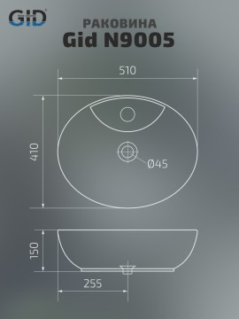 Раковина Gid N9005 51206 накладная белая 51x41x15