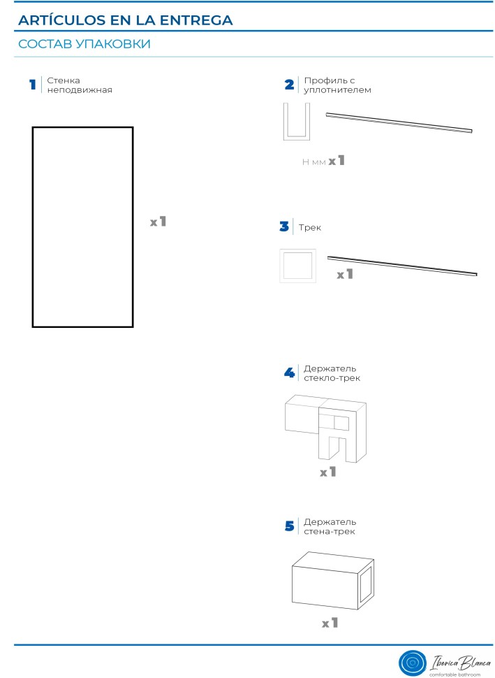 Душевая перегородка IBERICA BLANCA Mod.602 Walk In прозрачное стекло/хром 90х200см (IB602.SC.200.90)