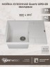 Кухонная мойка кварцевая Uperwood Quartz Premium UPD-03-01, прямоугольная, белая