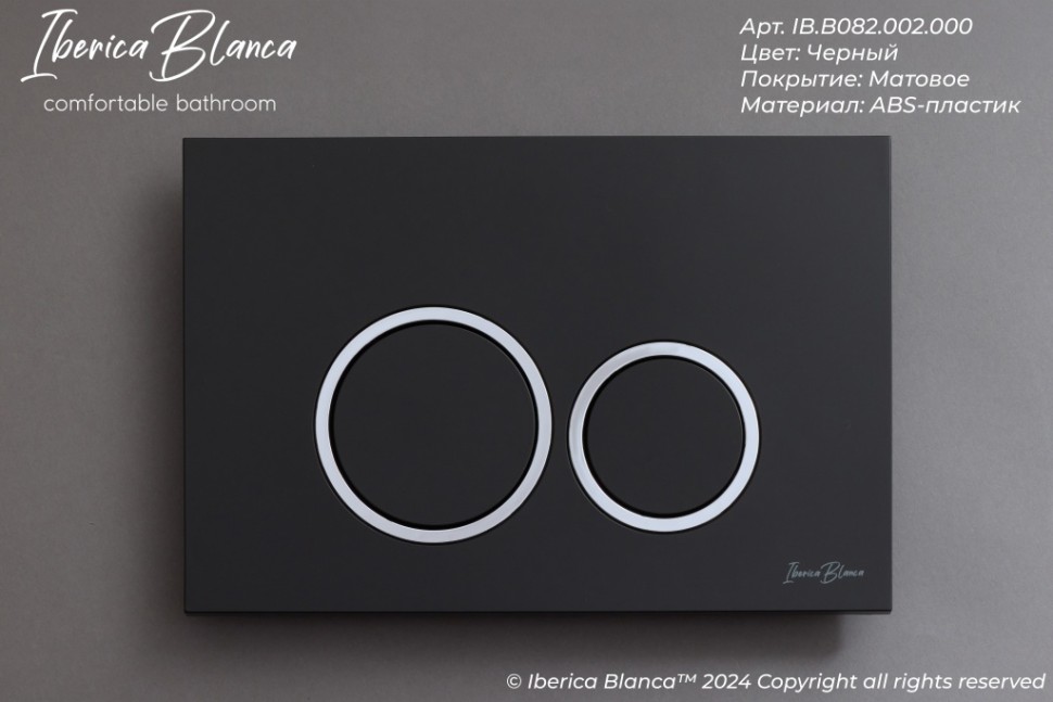 Комплект 3в1 IBERICA BLANCA инсталляция SILENCIO MINI, унитаз BILBAO ALTO белый, кнопка смыва ESTI-O черный матовый (IB.001M.BLA.231.822)