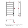 Полотенцесушитель электрический Оттимо Куадро 1740080WHR7EN 40*80 диммер R, белый глянец