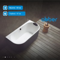 Ванна из искусственного камня ABBER Leipzig AM9916BW черно-белая матовая