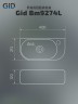 Раковина Gid Bm9274L 62204L подвесная черная матовая 40x21.5x12