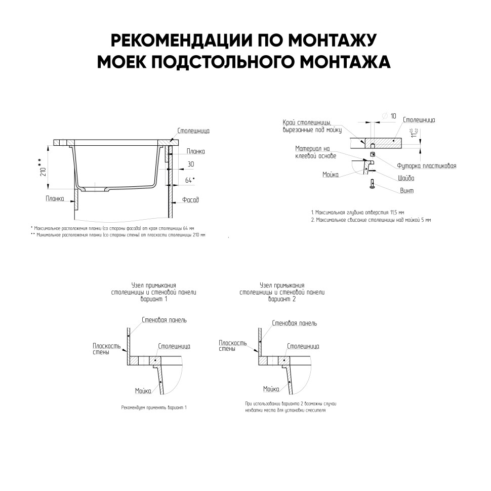 Кухонная мойка кварцевая Uperwood Кварц Премиум (Quartz Premium) UPD-02-07, уголь