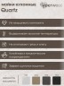 Кухонная мойка кварцевая Uperwood Quartz Premium UPD-03-04, прямоугольная, черная