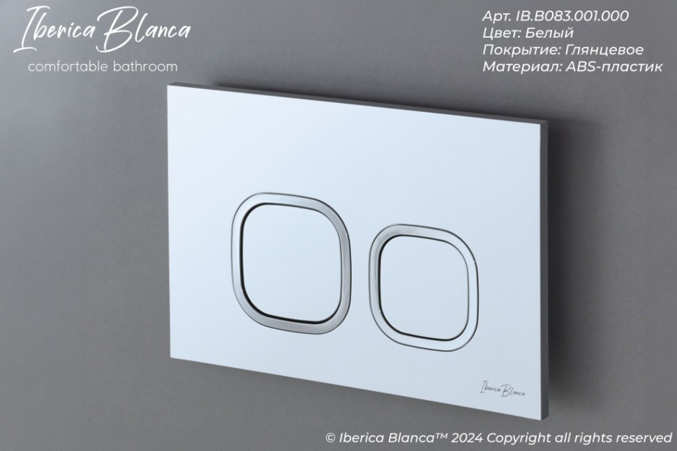 Комплект 3в1 IBERICA BLANCA инсталляция SILENCIO MINI, унитаз BILBAO ALTO белый, кнопка смыва ESTI-Q белый глянцевый (IB.001M.BLA.231.831)