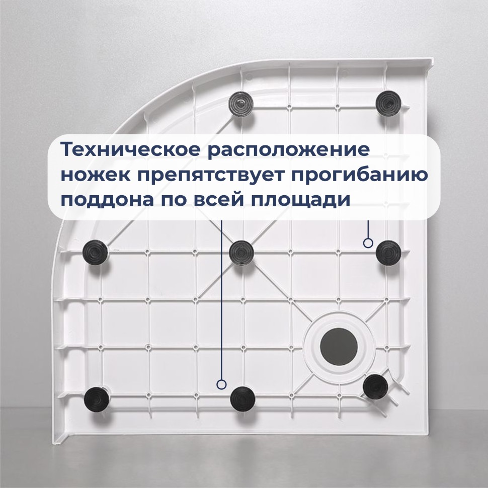 Душевой поддон с сифоном RGW SMC/R-C (12350499-0101)