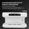 TOSSEN DH 1615 PW - погружная сушилка для рук (коллекция «Классический белый»)