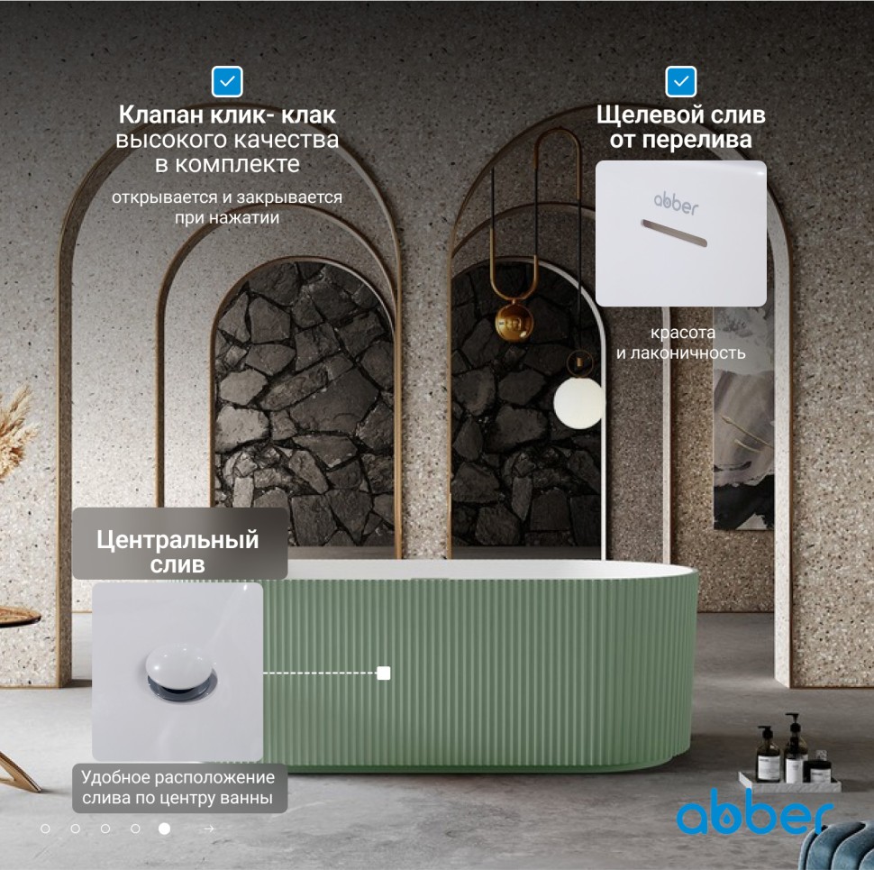 Ванна из искусственного камня ABBER Stein AS9601MCG зеленая матовая